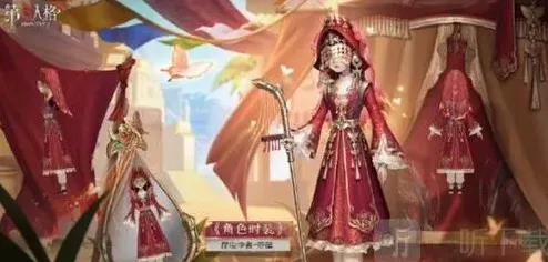 第五人格学者