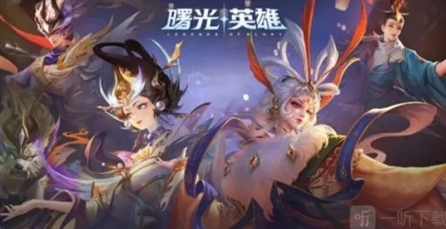 曙光英雄等级划分