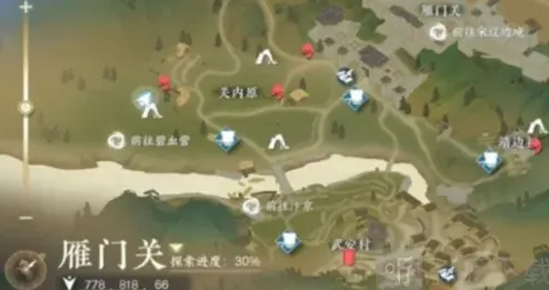逆水寒荒城