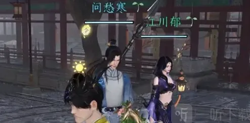 逆水寒怎么获得