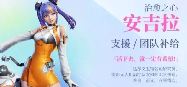 高能英雄强度