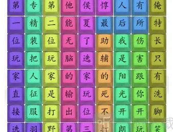 我的世界开朗