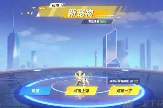 QQ飞车帝皇