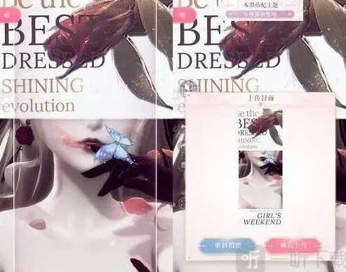 闪耀暖暖高分