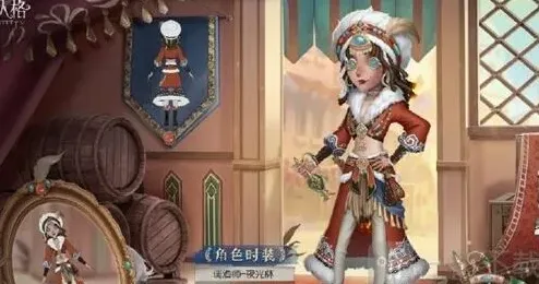 第五人格夜光杯