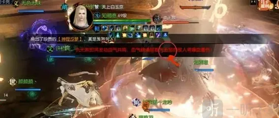 逆水寒手游修罗诡狱老三攻略：仇无赦