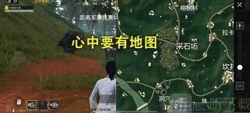 和平精英怎么找人