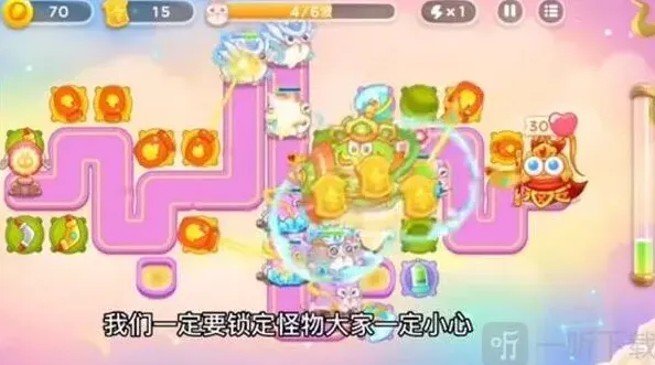 保卫萝卜技巧