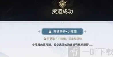 崩坏3崩坏