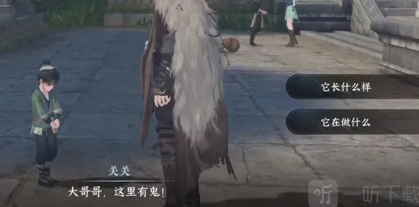 逆水寒霜月