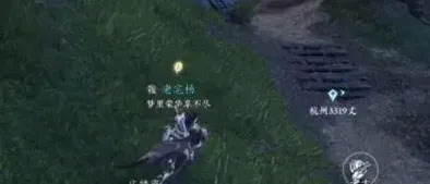 逆水寒任务完成