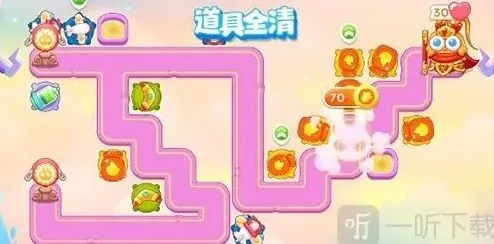 保卫萝卜怎么做
