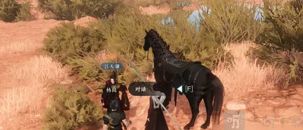 逆水寒小吉