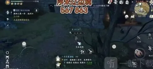 逆水寒花记
