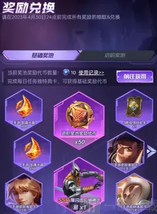 英雄联盟图鉴