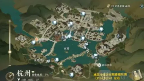 逆水寒方法
