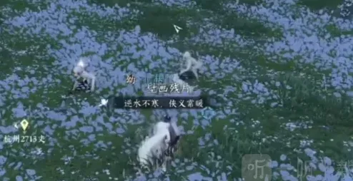 逆水寒绝技