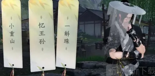连连看词话