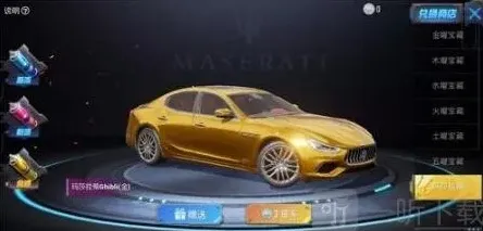 和平精英皮肤