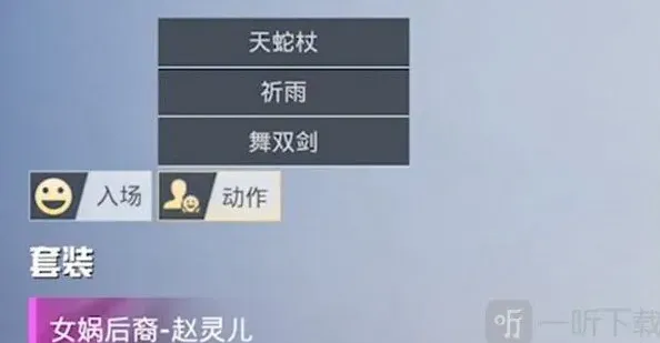 和平精英皮肤价格