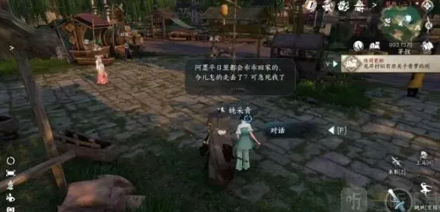 逆水寒怎么过
