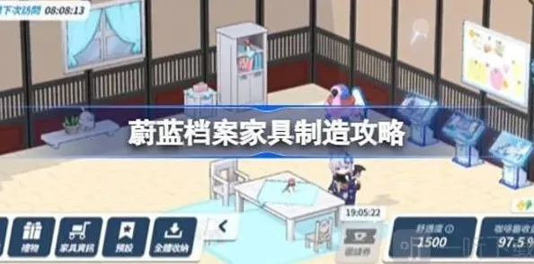 蔚蓝档案家具