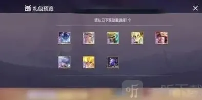曙光英雄传说皮肤
