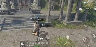 逆水寒下品