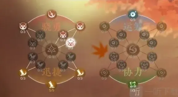 逆水寒仙原