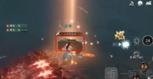 逆水寒怎么获得