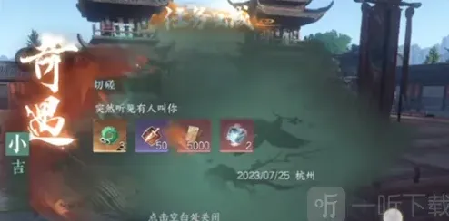 逆水寒怎么做