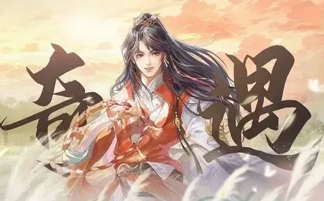 浮生忆玲珑异事