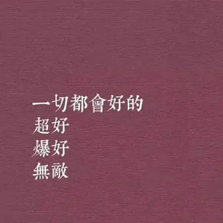 梨园