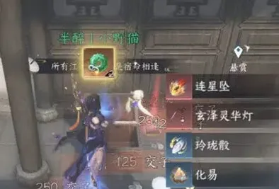 逆水寒位置
