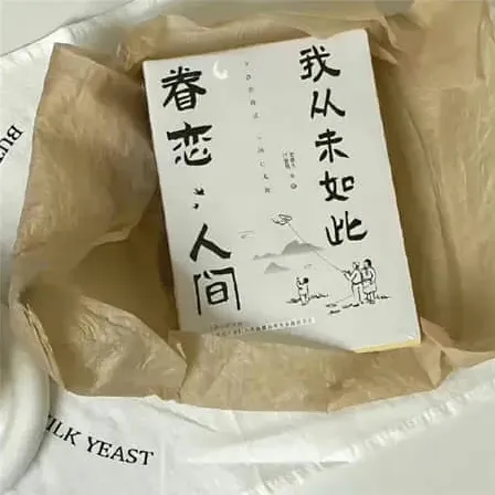 施予