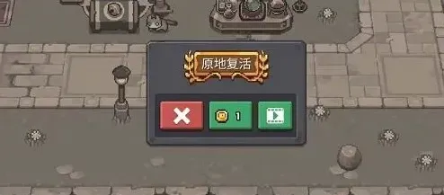 元气骑士怎么解锁