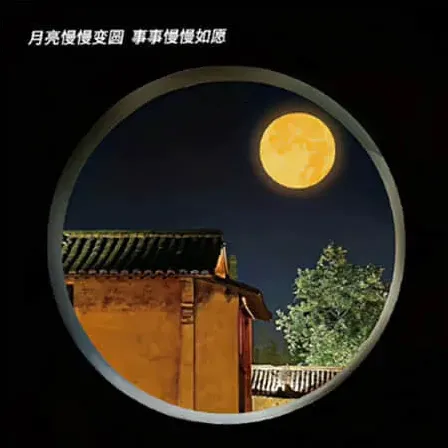 快手