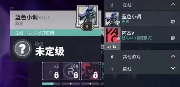 无畏契约无畏