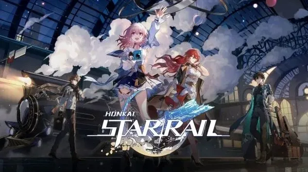 崩坏星穹铁道星穹