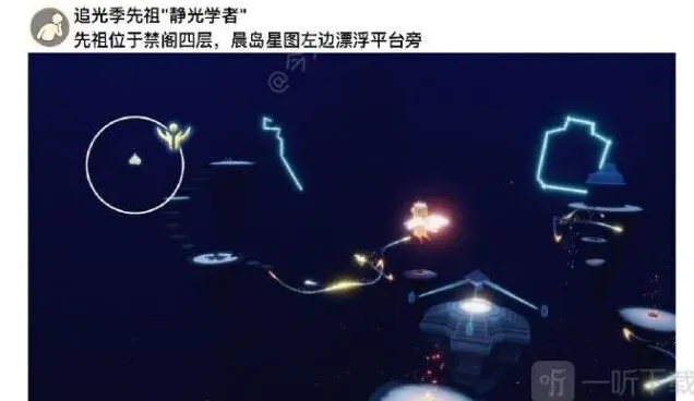 光遇每日任务