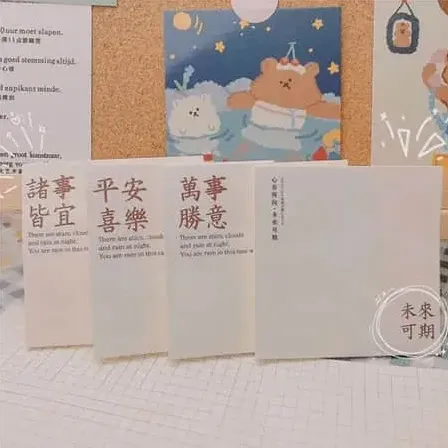 迟徊