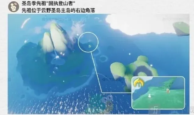 光遇攻略大全