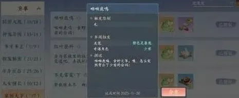 浮生忆玲珑浮生