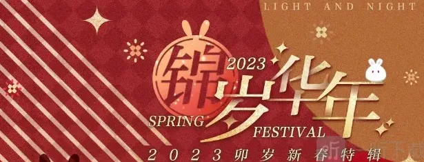 光与夜之恋锦岁华年完全指南