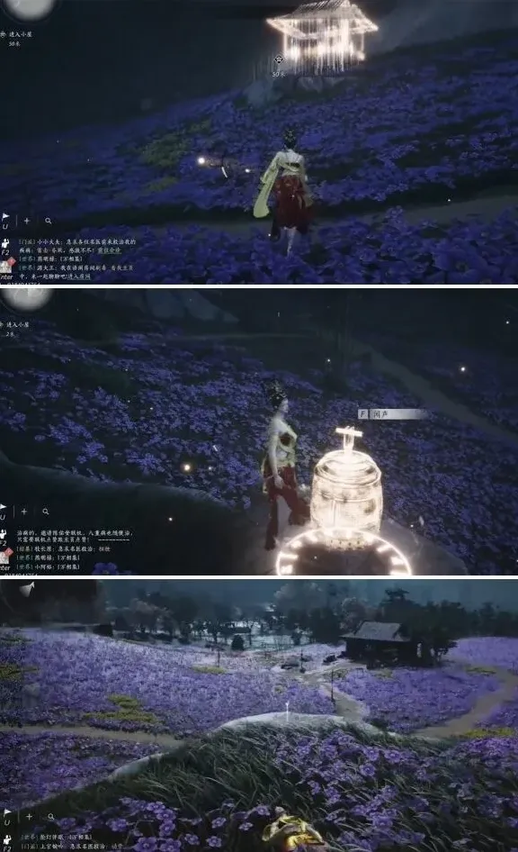 燕云十六声流程