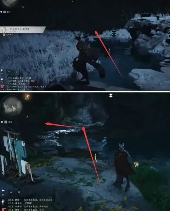 燕云十六声声闻