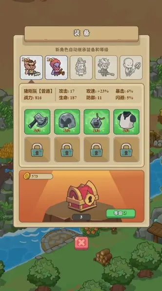 庇护所免广告