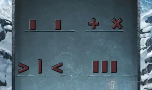 遇见攻略