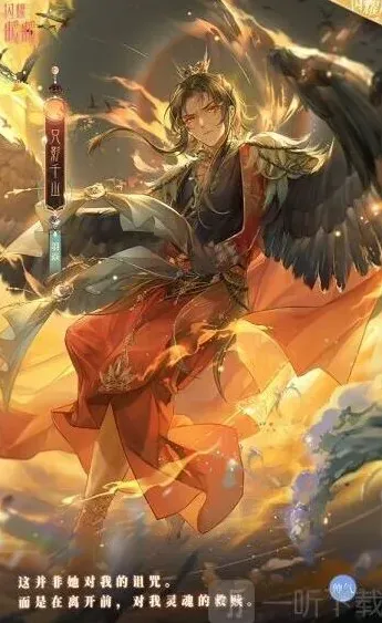 闪耀暖暖攻略
