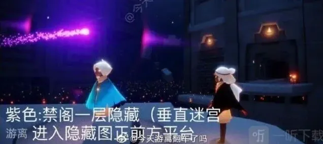 光遇一览